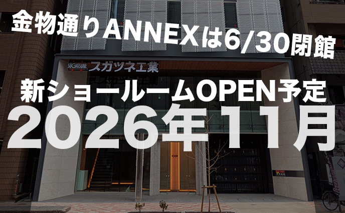 東京ショールーム